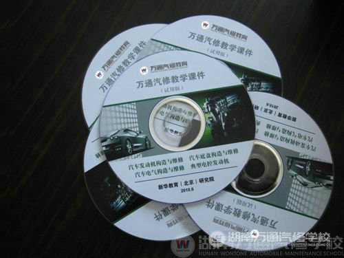 萬通數(shù)字學習中心讓你學的更快更扎實