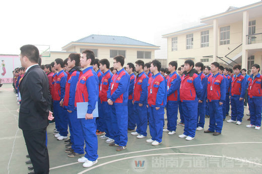 湖南萬通汽車學(xué)校參賽班級