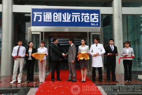 回家求學 回家創(chuàng)業(yè),一技在身 圓夢春天