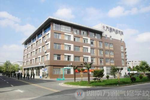 萬通汽修學校，一流的校園環(huán)境