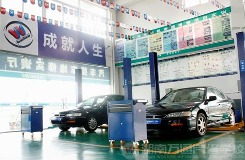 萬通汽修學校，一流的教學設備