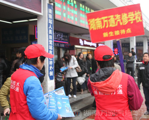 湖南萬通汽車學(xué)校“紅色馬甲”小組