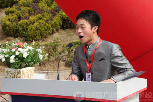 我校2011年開(kāi)學(xué)典禮暨中專助學(xué)金發(fā)放儀式順利開(kāi)幕