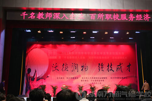 萬通學子喜迎捷報歸來