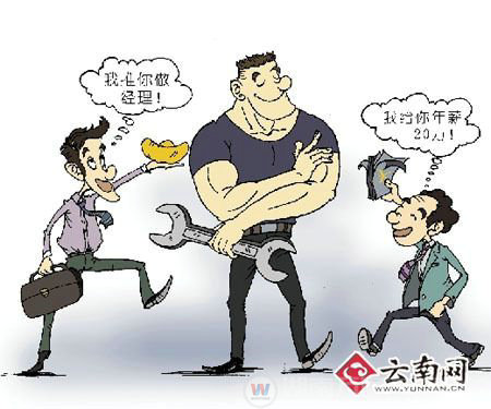 萬通汽修學(xué)校 讓你告別“窮二代”