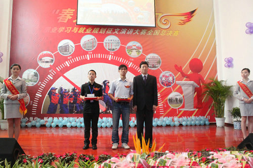 彭劍波獲得二等獎(jiǎng)