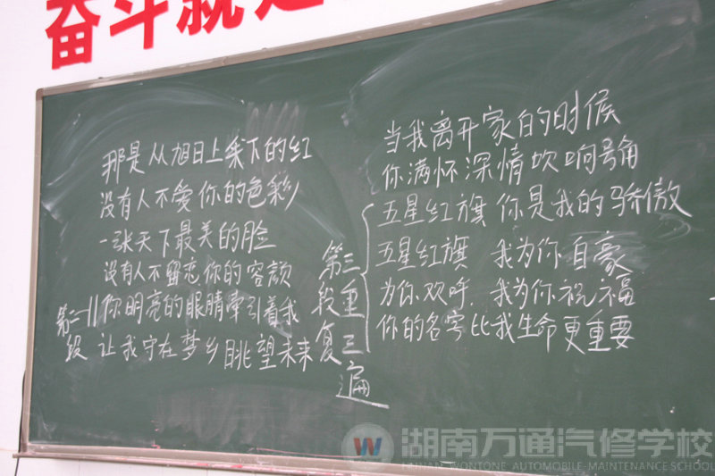 獻(xiàn)禮紅色中國(guó) 萬(wàn)通學(xué)子唱紅歌