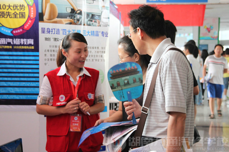 湖南高考咨詢會(huì) 萬(wàn)通引領(lǐng)風(fēng)騷撒播溫暖