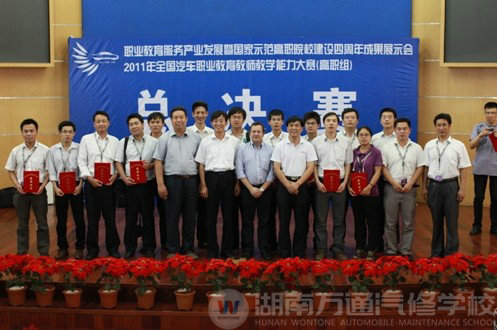 萬(wàn)通汽修教育：授學(xué)生以漁 收獲希望