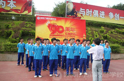 湖南萬通唱響紅歌會