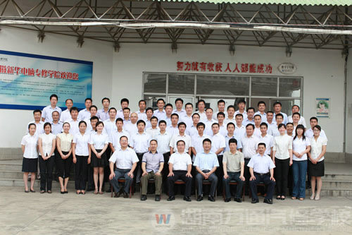 新華教育集團(tuán)年中就業(yè)工作會議隆重召開