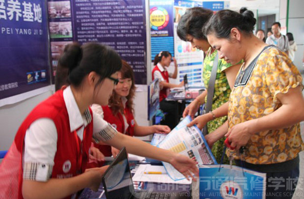 萬(wàn)通汽修學(xué)校 全力打造汽修行業(yè)的明星教育