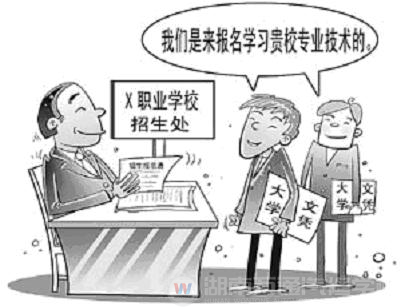 汽修人才告急 高級技師一路看漲