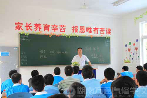 國(guó)合人力資源經(jīng)理現(xiàn)身湖南萬(wàn)通講座