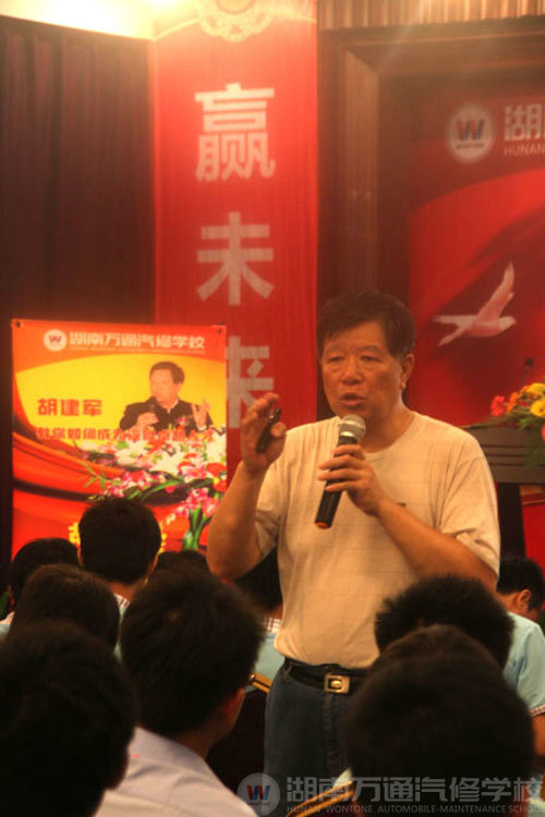 《午間360°》與您一起領(lǐng)略汽修大師的風(fēng)采