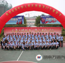 湖南萬(wàn)通感恩教師節(jié)：最美的誓言