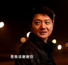 細數(shù)《城市，有我奮斗的青春》微電影首映禮四大看點