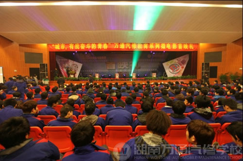 學生現(xiàn)場觀看“城市，有我奮斗的青春”