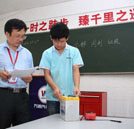 我校王國慶老師喜獲“湖南省優(yōu)秀教師”榮譽稱號