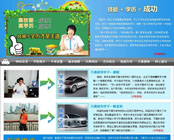 技能+學(xué)歷才是王道