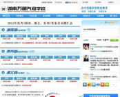 2012年高考(湖南、湖北、貴州)答案及試題匯總