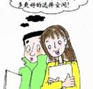 不做被動考研族 萬通學子憑借技能步入事業(yè)成功路