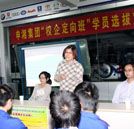 申湘集團(tuán)走進(jìn)我校召開(kāi)宣講會(huì) 實(shí)現(xiàn)院校與企業(yè)需求零距離對(duì)接