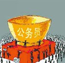 成才無需擠公務(wù)員獨(dú)木橋 學(xué)汽修也能走向陽關(guān)道