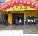 蔣家富—選對(duì)方向 才能走的更好更遠(yuǎn)