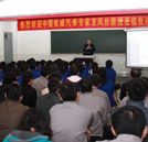 著名汽車專家龍鳳絲教授蒞臨湖南萬(wàn)通講學(xué)