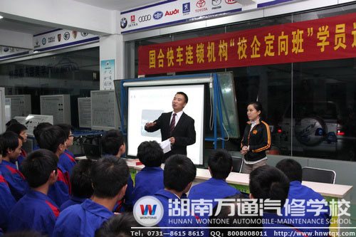 校企攜手共謀發(fā)展  國(guó)合快車走進(jìn)湖南萬(wàn)通召開(kāi)宣講會(huì)