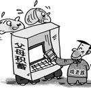 學(xué)得熱門汽修技能 “啃老族”不再啃老