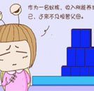 走上高薪之路沒有捷徑 擁有真正的技術(shù)才是王道