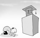 博士也為工作發(fā)愁 盲目追求高學(xué)歷不可取