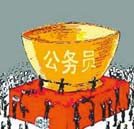 男子連考十次公務(wù)員引熱議 學(xué)得扎實(shí)技能亦可捧上鐵飯碗