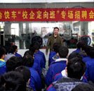 國(guó)合快車前往湖南萬(wàn)通招賢納才