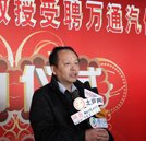 何揚(yáng)副部長接受媒體專訪 揭秘萬通教學(xué)秘訣