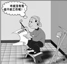 學(xué)熱門汽修技能 拓寬就業(yè)路