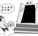 學(xué)得一技之長(zhǎng) 握住就業(yè)“金鑰匙”