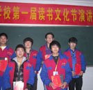 湖南萬通讀書文化節(jié)征文與演講比賽圓滿落幕