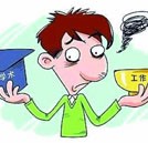 研究生招聘會被拒 破解就業(yè)困境有絕招