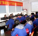 湖南萬通首屆班徽設(shè)計(jì)大賽啟動儀式隆重舉行