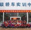 長沙比亞迪汽車有限公司來校招賢納才