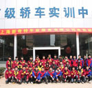 上海新奇特車業(yè)服務(wù)有限公司來湖南萬通招賢納士