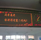 沒有技術(shù) 你拼的過富二代嗎？