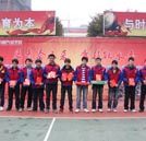 “展青春風(fēng)采 秀技能水平”技能大賽圓滿落幕