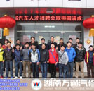 在夢(mèng)想的天空中翱翔