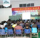 成在規(guī)劃,贏在起跑