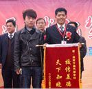 魚和熊掌兼得 技能加學(xué)歷給你的未來(lái)錦上添花