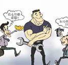 北京車展名車頻現(xiàn) 豪車專業(yè)護(hù)理人才日益吃香